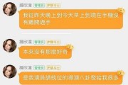 娱乐吃瓜酱网名,揭秘娱乐圈那些不为人知的幕后故事